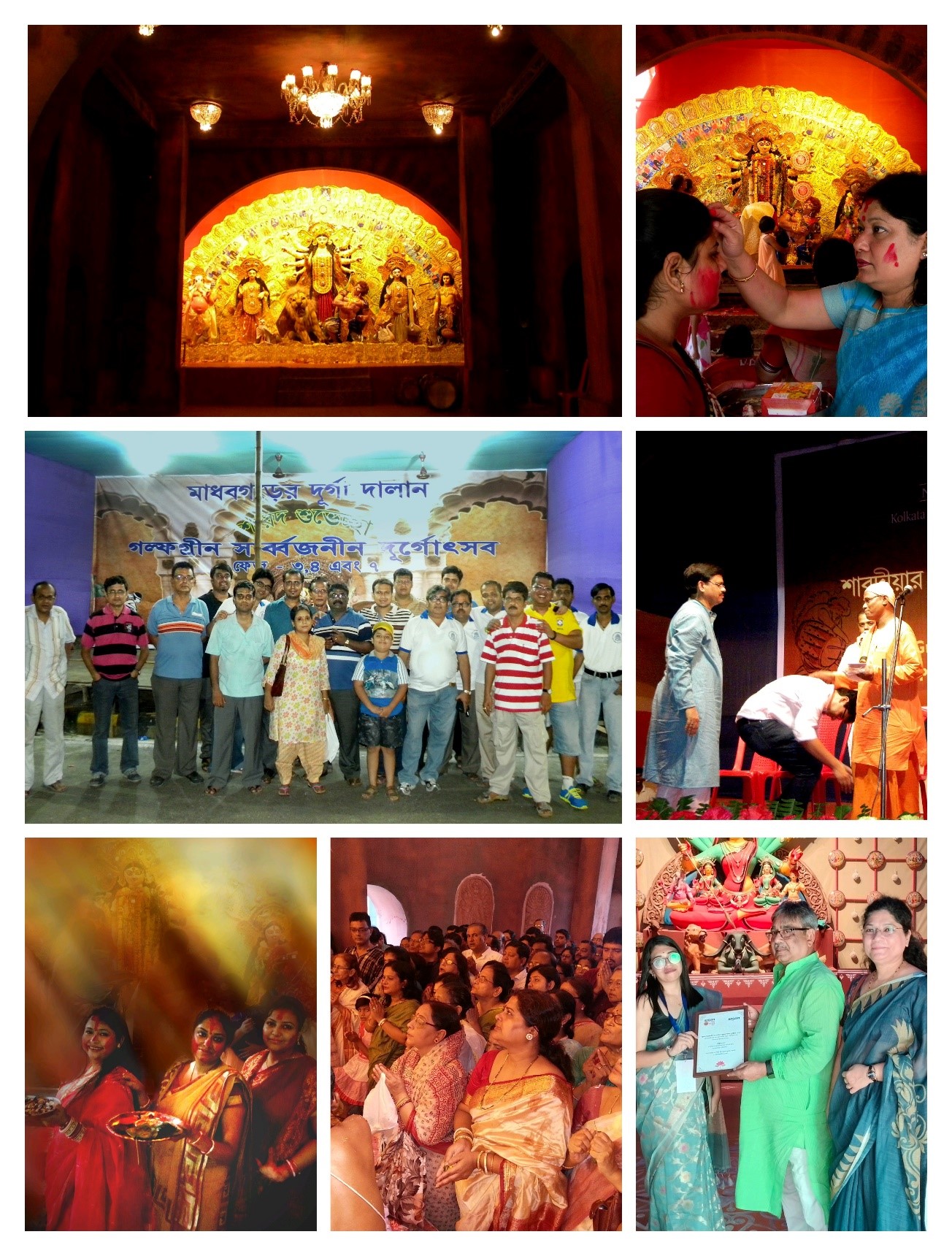 Golf Green Durgotsav